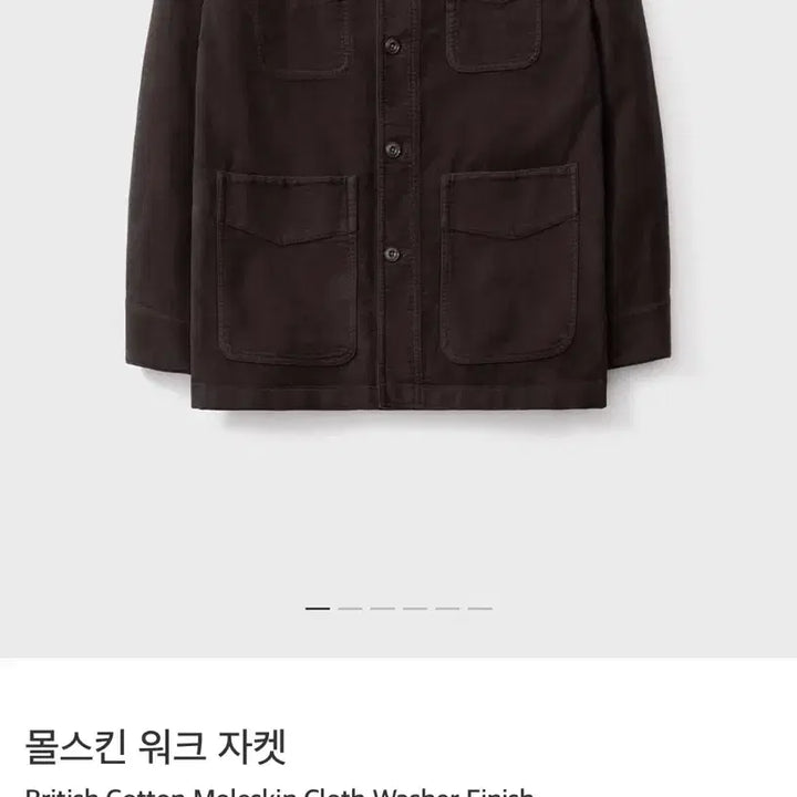 [BUNJANG] Pottery Moleskin Work Jacket Dark Brown / [3]포터리 몰스킨 워크자켓