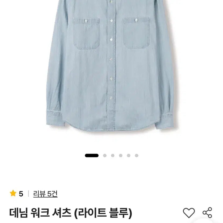 [BUNJANG] STAYEDEVERYWHERE Denim Work Shirt Light Blue / [4]스테디에브리웨어 데님 워크 셔츠