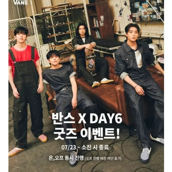 [BUNJANG] Vans x DAY6 Collaboration Limited Bromide Poster / 반스 X 데이식스 콜라보 굿즈 포스터 한정 브로마이드
