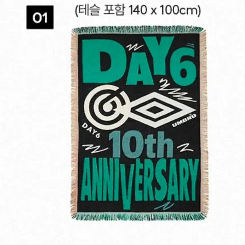 [BUNJANG] DAY6 Umbro 10th Anniversary Collaboration Blanket Photocard Set / DAY6 10주년 기념 담요 엄브로 콜라보  포카세트