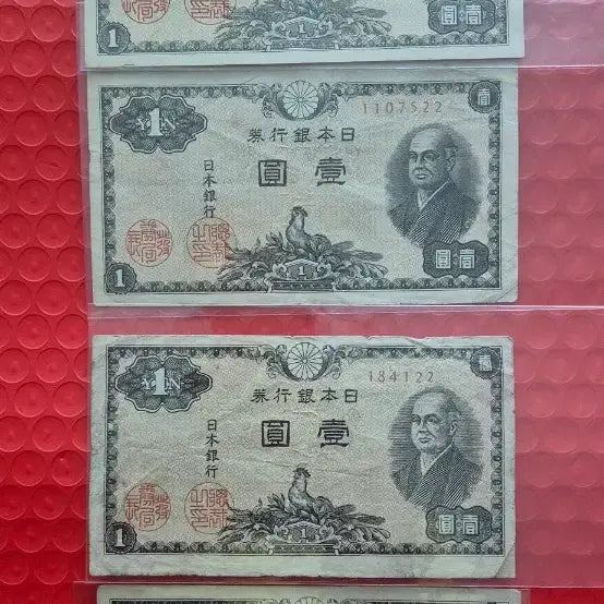 [BUNJANG] 1946 Japan 1 Yen Coin / 1946년 1엔