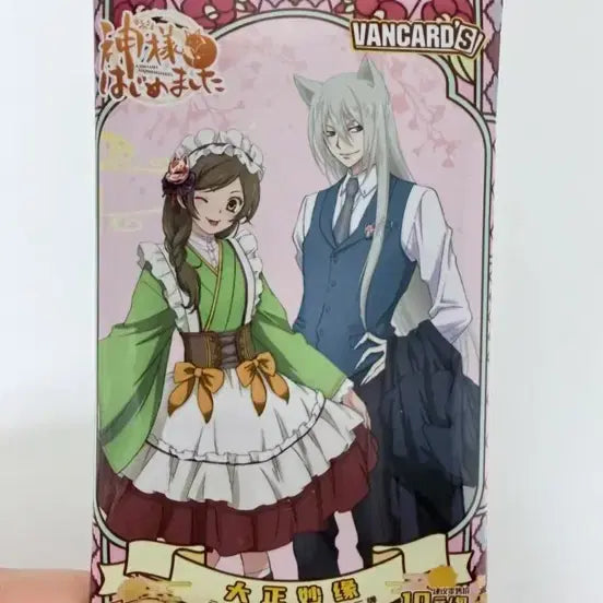 [BUNJANG] Kamisama Kiss Collection Card Pack (5 Cards) / 오늘부터 신령님 컬렉션 카드팩 5장