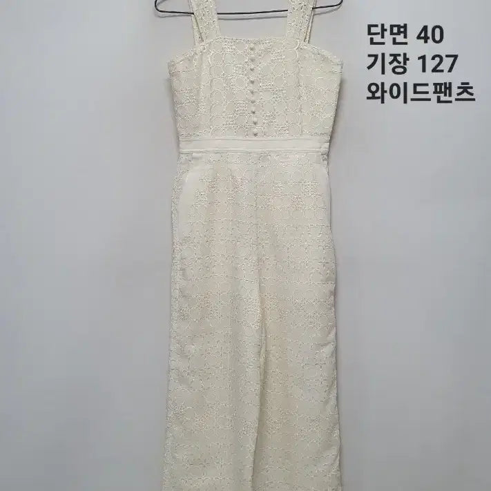 [SOLD OUT] 새상품 임블리 펀칭 레이스 와이드 점프수트.