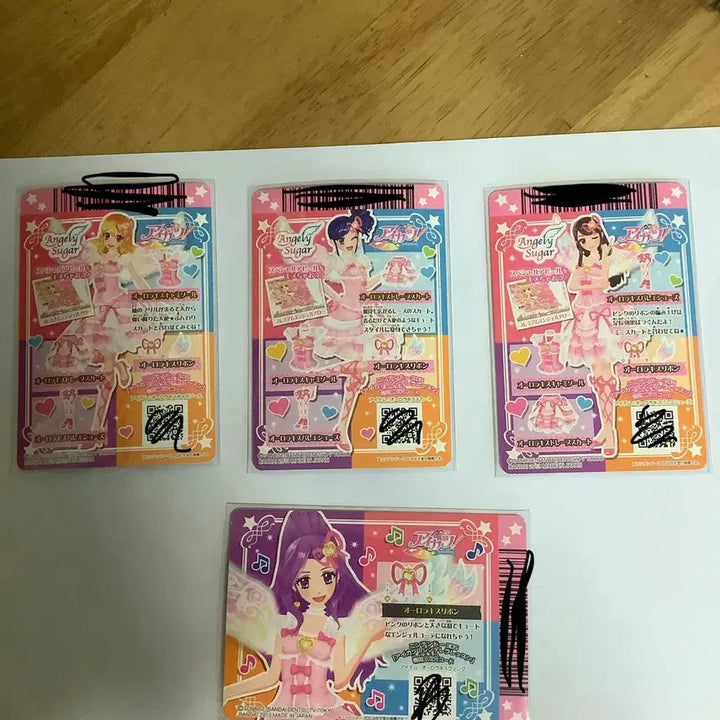 [BUNJANG] Aikatsu Aurora Kiss SP Photocard / 아이카츠 오로라키스 sp 판매