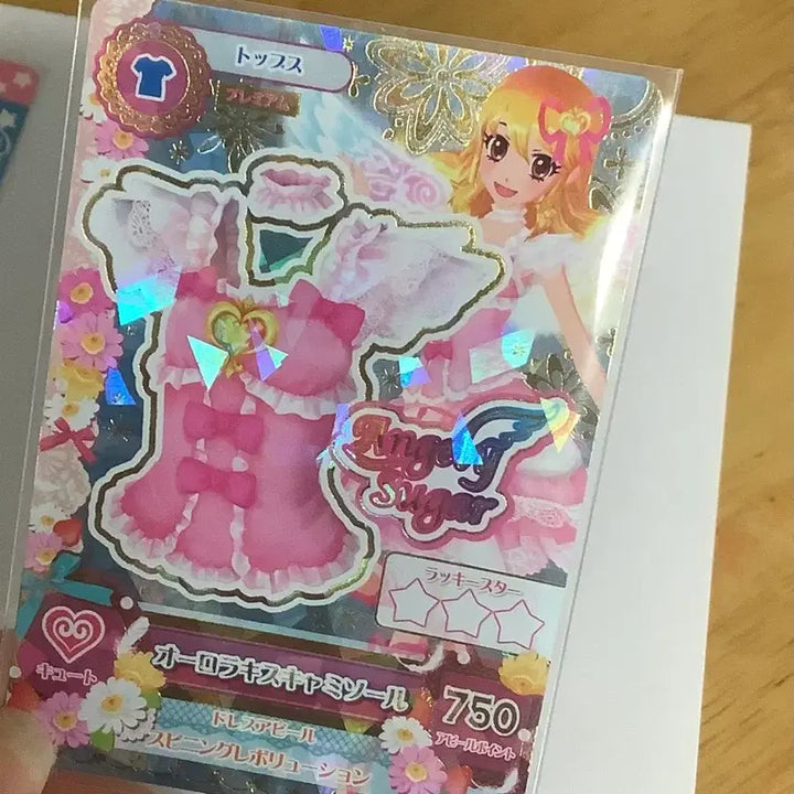 [BUNJANG] Aikatsu Aurora Kiss SP Photocard / 아이카츠 오로라키스 sp 판매
