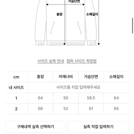 [BUNJANG] SUARE Micro Denim Jacket / SUARE 마이크로 데님 자켓