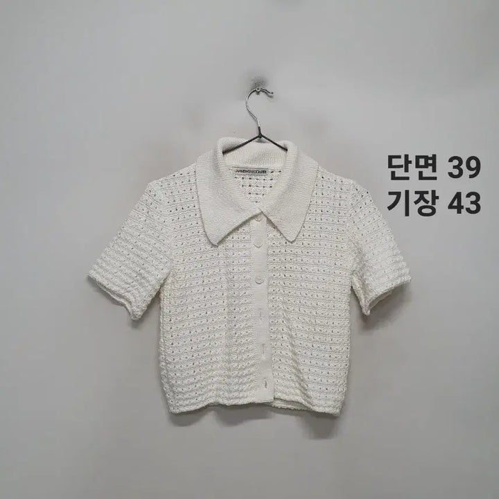 [SOLD OUT] 언앤써드미스테리 크로셰 반팔 니트 가디건.