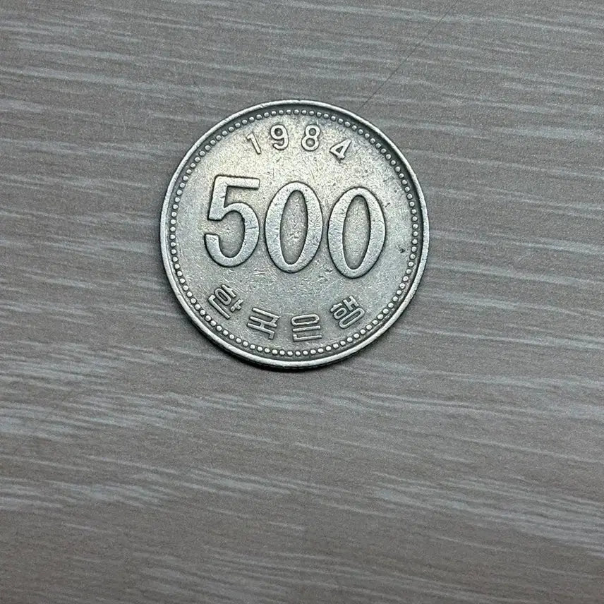 [BUNJANG] 1984 500 Won Coin / 1984년 500원 오백원 주화
