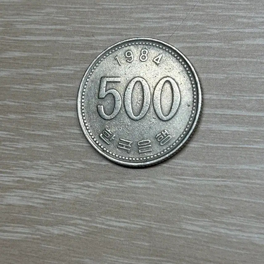 [BUNJANG] 1984 500 Won Coin / 1984년 500원 오백원 주화