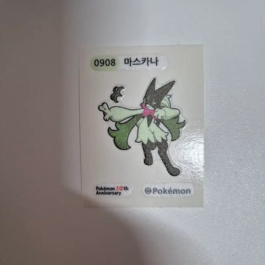 [BUNJANG] Pokemon Bread 30th Anniversary Special Sticker (Meowscarada) / 포켓몬 빵 30주년 스페셜 띠부씰 (마스카나)