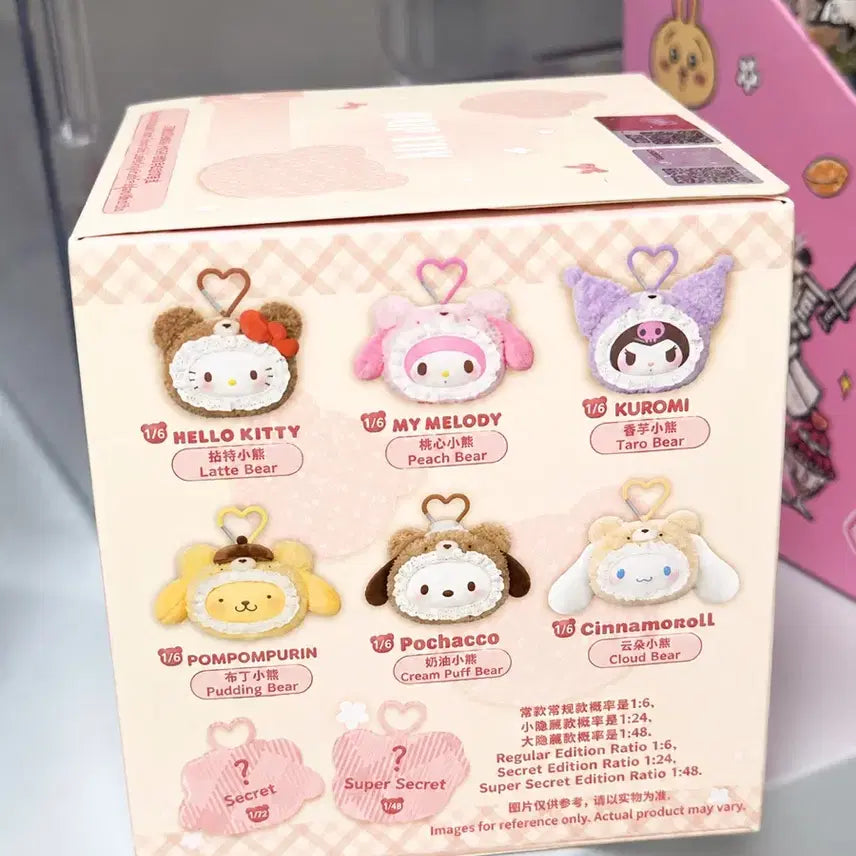 [BUNJANG] TopToy Sanrio Teddy Bear Series Face Random Figure Keychain / 탑토이 산리오 테디 베어 시리즈 얼굴 랜덤 피규어 키링