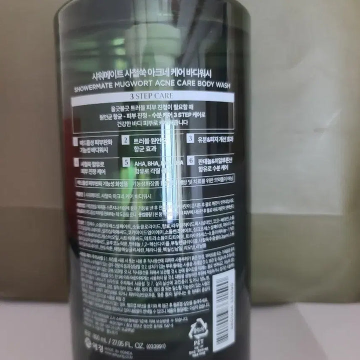 [BUNJANG] ShowerMate Mugwort Acne Care Body Wash 800ml / 샤워메이트 사철쑥 아크네 케어 바디워시 쑥 (여드름,등드름,슴드름 )