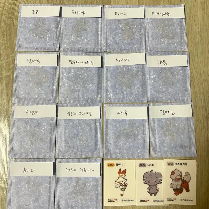 [BUNJANG] Pokemon Sticker Artwork Exchange - Looking for Mewtwo, Weepinbell / 포켓몬 띠부씰 아트워크 판매 및 교환 합니다.