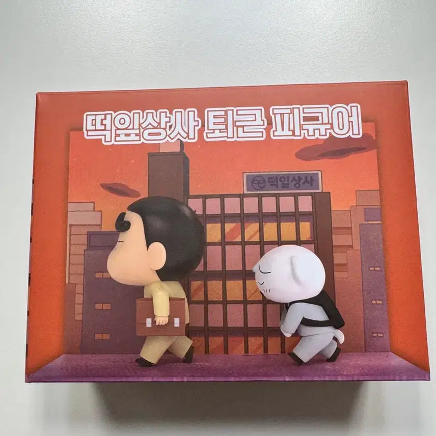 [BUNJANG] Crayon Shin-chan Ddengip Company Quitting Time Figure Set / 짱구는 못말려 떡잎상사 퇴근 피규어