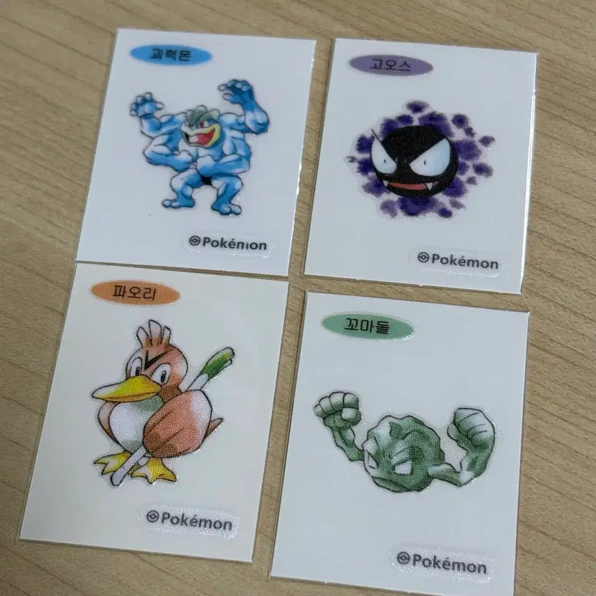 [BUNJANG] Pokemon 30th Anniversary Bundle Ttibu Seal Set / (일괄판매) 30주년기념 포켓몬띠부씰판매