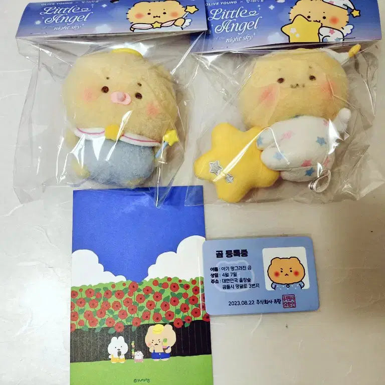 [BUNJANG] Manggeongui Gom (Broken Bear) Baby Manggeongui Keyring Bundle Set / (일괄) 망곰이 망그러진곰 키링 아기망곰 망곰키링 망곰 올영 올리브영