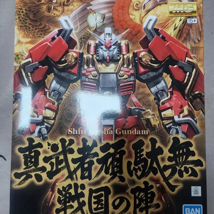 [BUNJANG] Bandai Spirits Master Grade Musha Warriors General of the Land of Flames Gundam / 진무사 건담 전국의진 mg 판매합니다