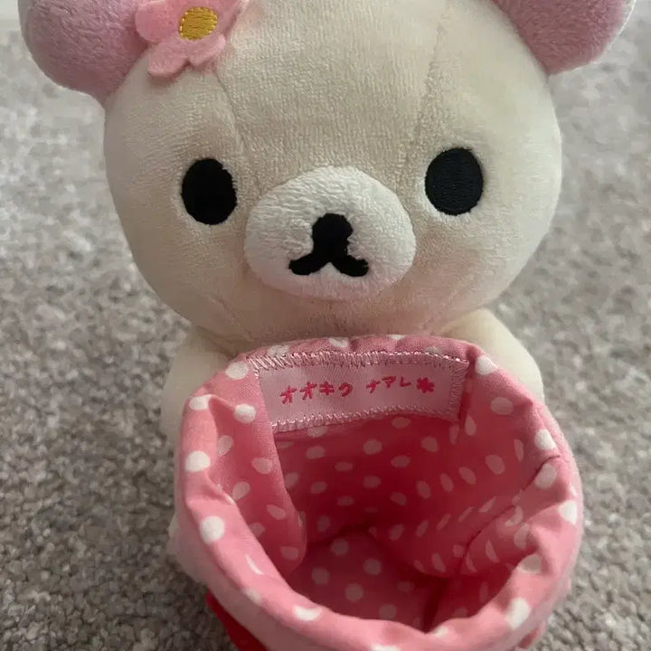 [BUNJANG] Classic Rilakkuma Basket Plush Toy / 고전 코리락쿠마 바구니 인형