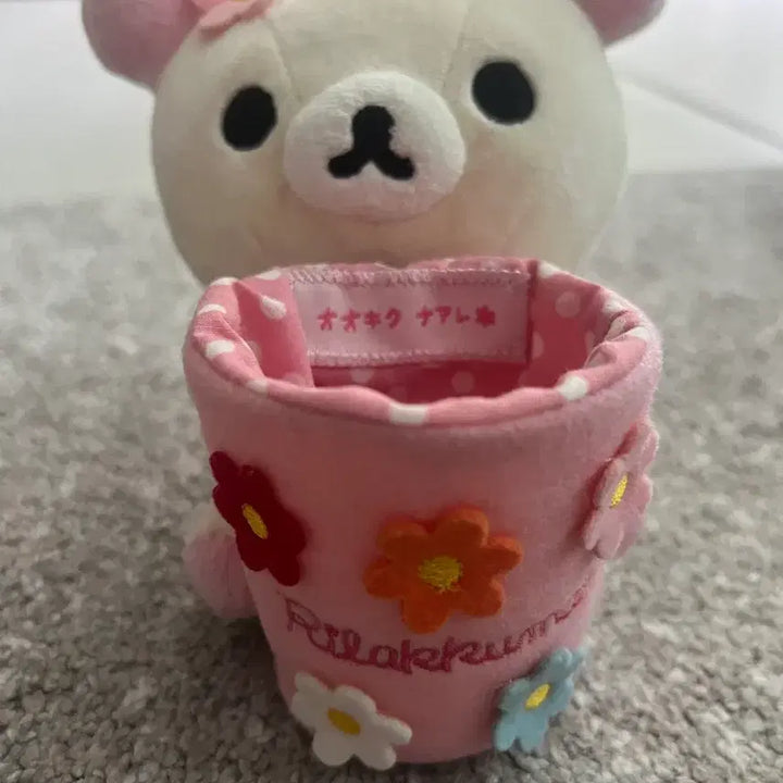 [BUNJANG] Classic Rilakkuma Basket Plush Toy / 고전 코리락쿠마 바구니 인형
