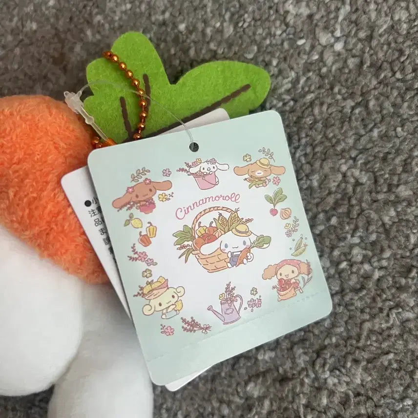 [BUNJANG] Cinnamoroll Carrot Vegetable Series Plush Doll / 시나모롤 채소 시리즈 당근