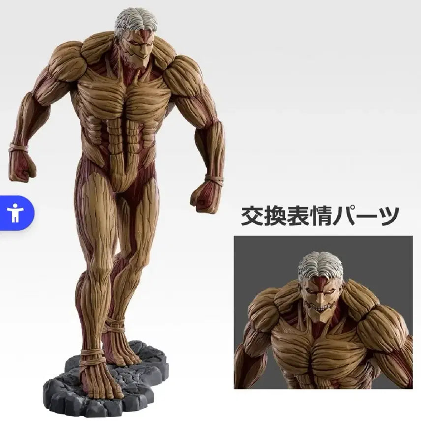 [BUNJANG] Attack on Titan Armored Titan Figure / 진격의 거인 A상 갑옷 거인 피규어(5월중배송)