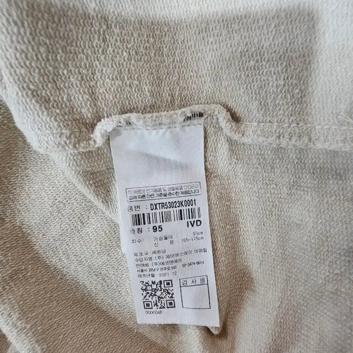 [BUNJANG] Discovery Expedition Ivory Short-Sleeve Hoodie / 디스커버리 익스페디션 반팔 후드티 아이보리