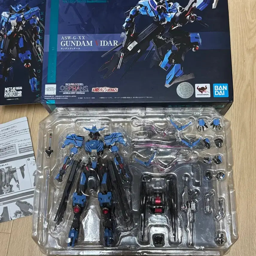 [BUNJANG] Metal Robot Damashii Gundam Vidar / 메탈로봇혼 건담 비다르