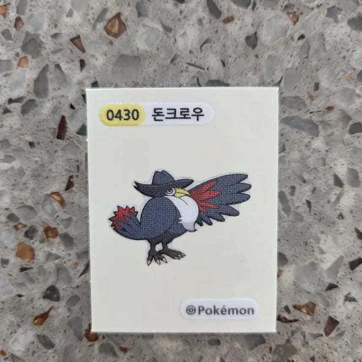 [BUNJANG] Pokemon Donkrow Sticker / 포켓몬 돈크로우 띠부씰