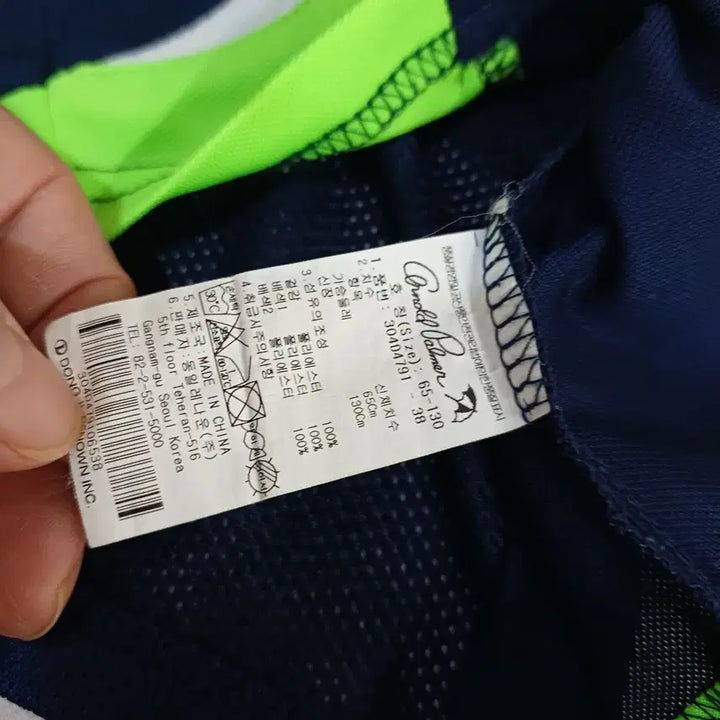 [BUNJANG] Arnold Palmer Navy/Lime Sleeveless T-Shirt Size 65 / 아놀드파마 네이비/라임 민소매 티셔츠65사이즈여름  65029