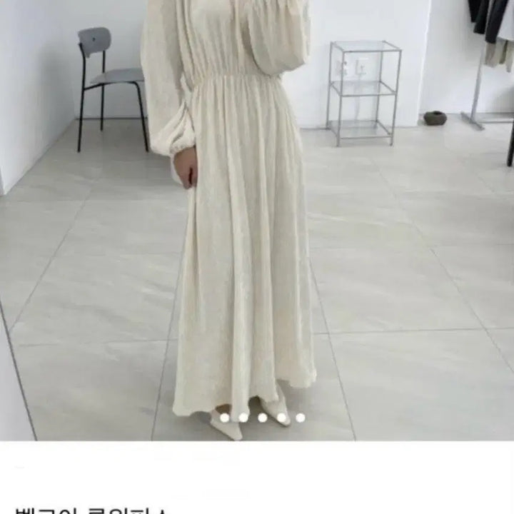 [BUNJANG] Maxi Long Dress Ivory / 맥시롱원피스 아이보리 무배