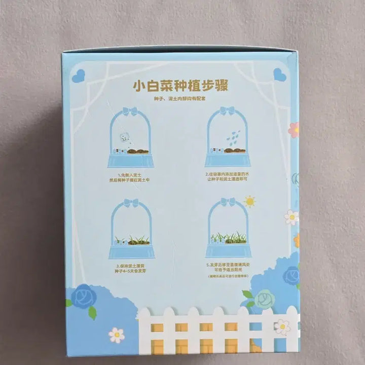 [BUNJANG] Hangyodon Figure Garden Plant Growing Kit / 한교동 피규어 가든 식물 키우기