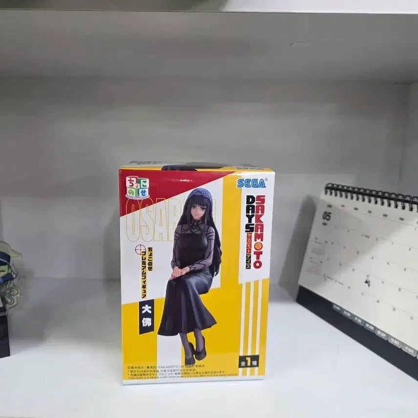 [BUNJANG] Sakamoto Days Osaragi Figure (Unsealed) / 사카모토 데이즈 오사라기 피규어 @미개봉