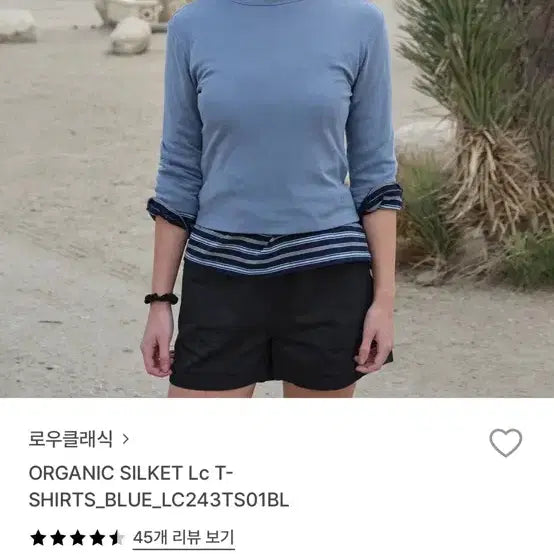 [BUNJANG] Low Classic Silket T-Shirt / 로우클래식 실켓 티
