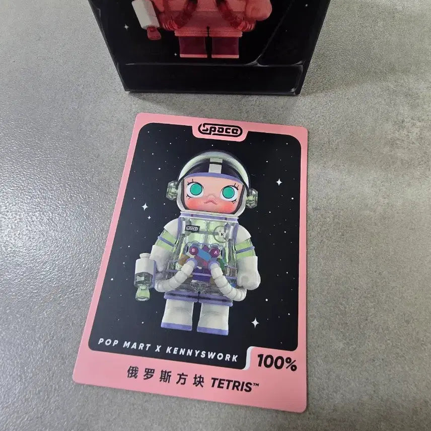 [BUNJANG] Space Molly 3 Tetris Figure / 스페이스몰리3 테트리스