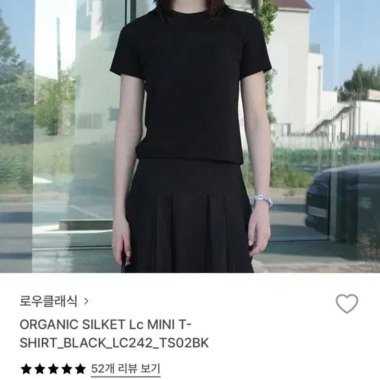 [BUNJANG] LOW CLASSIC Silket Short Sleeve T-Shirt / 로우클래식 실켓 반팔티