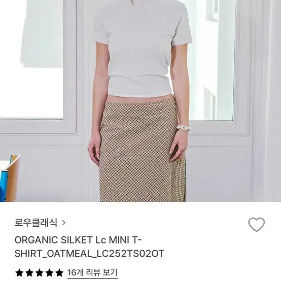 [BUNJANG] LOW CLASSIC Silket Short Sleeve T-Shirt / 로우클래식 실켓 반팔티