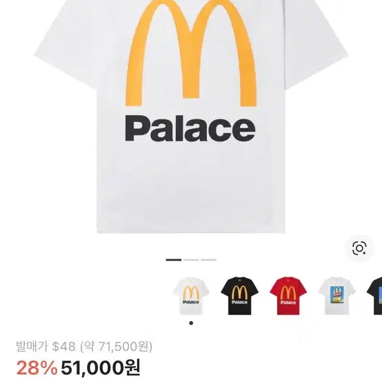 [BUNJANG] Palace x McDonald&
