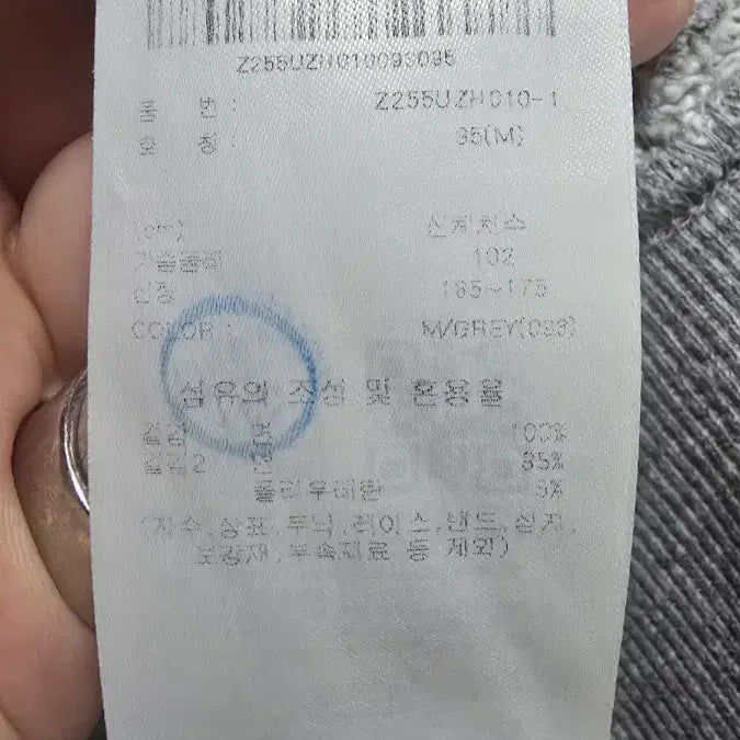 [SOLD OUT] 마크곤잘레스  후드집업 그레이