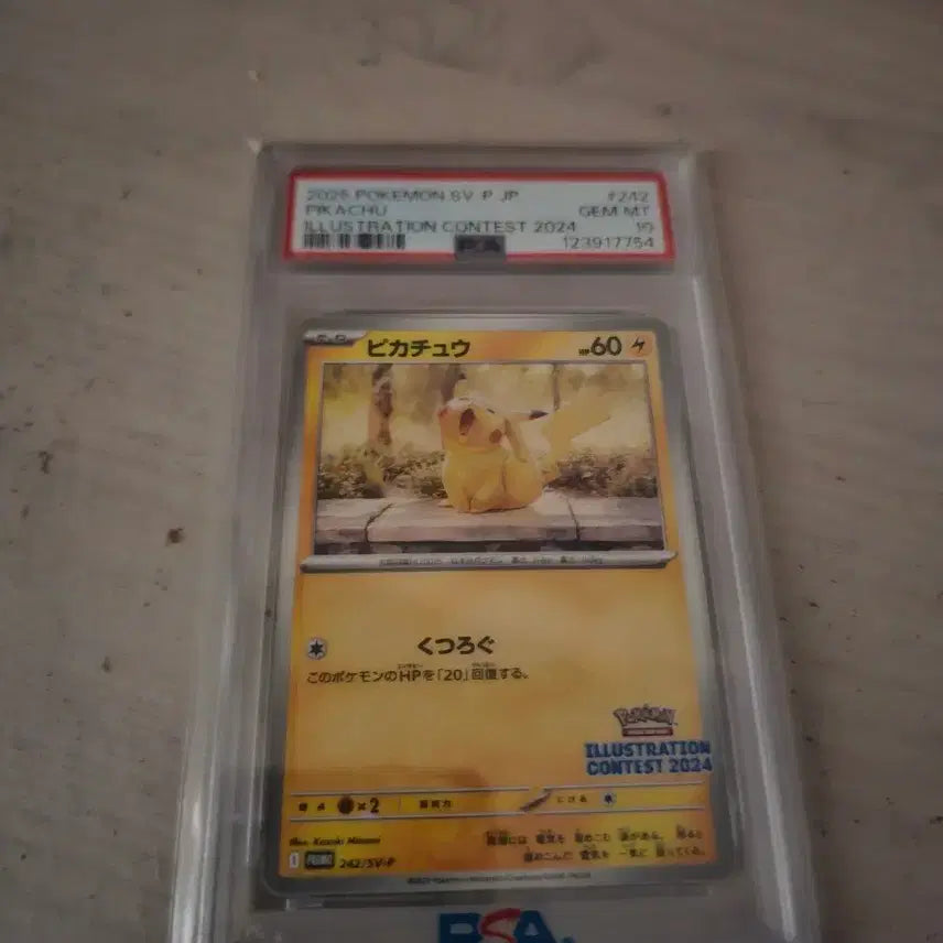 [BUNJANG] Pokemon Illustration Contest "Yawning Pikachu" PSA 10 Graded Card / 하품 피카츄 psa10 팝니다.