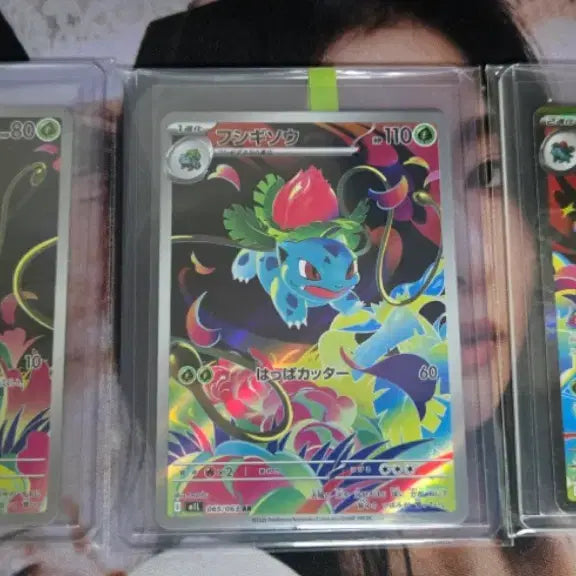 [BUNJANG] Pokemon Card AR Bulbasaur, Ivysaur, SAR Venusaur Set / 일판 메가브레이브  포켓몬 카드 AR이상해씨/이상해풀 SAR이상해꽃 세트
