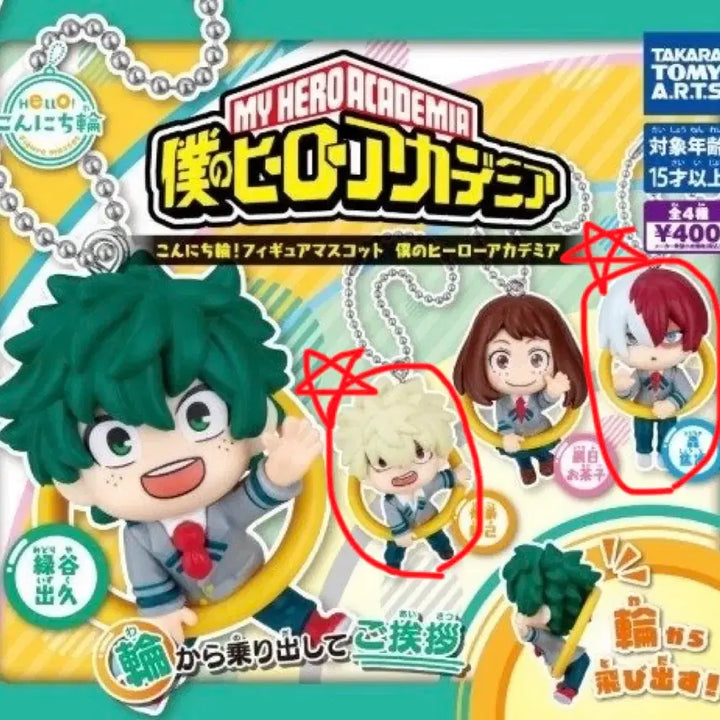 [BUNJANG] My Hero Academia Konnichiwa Bakugo &amp; Todoroki Keychain / 히로아카 곤니치와 바쿠고, 쇼토 키링