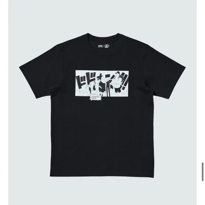 [BUNJANG] Uniqlo x Shueisha 100th Anniversary Naruto &amp; One Piece Collaboration T-Shirt / 유니클로 슈에이샤 100주년 콜라보 나루토 원피스 반팔티