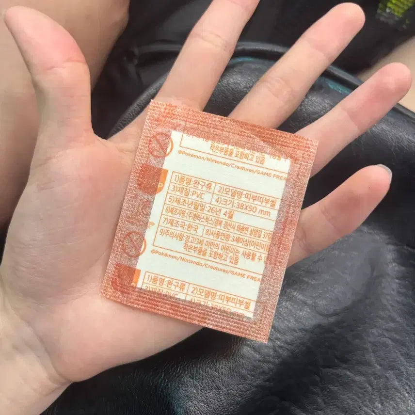 [BUNJANG] Pokemon Bread 30th Anniversary Charmander Sticker / 포켓몬빵 30주년 띠부띠부씰 샤미드