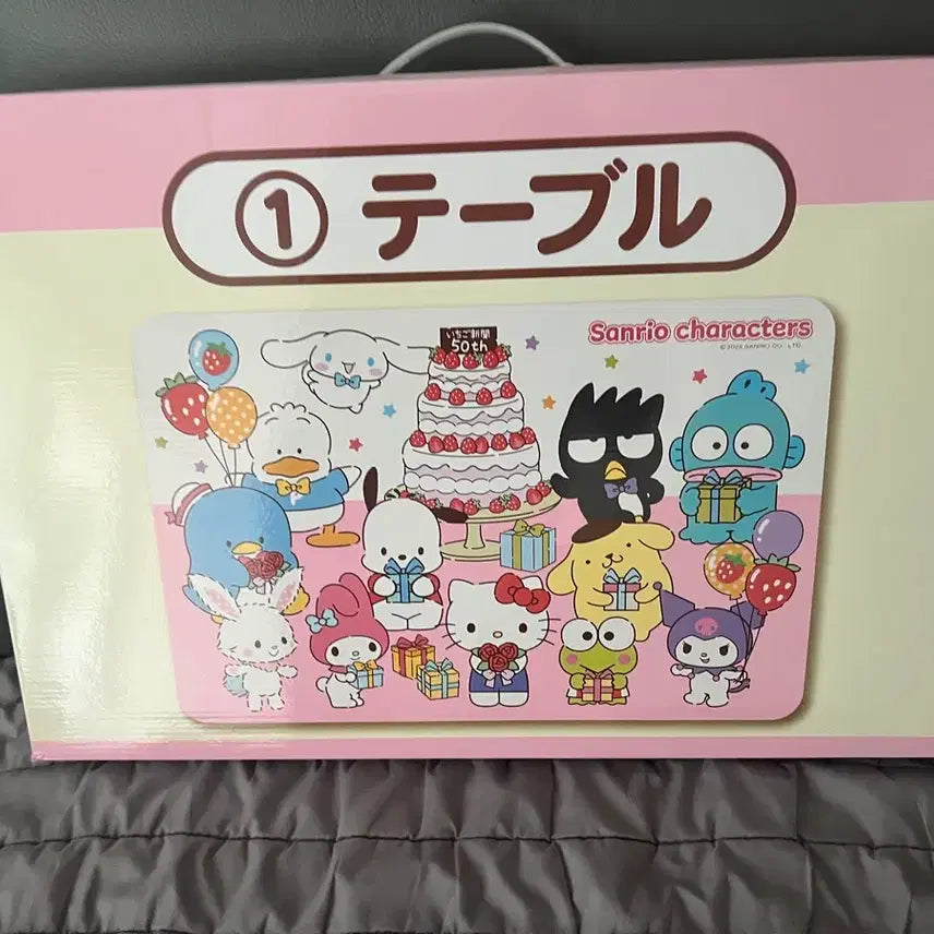 [BUNJANG] Sanrio 50th Anniversary Kuji First Prize Table / 산리오 50주년 쿠지1등 테이블