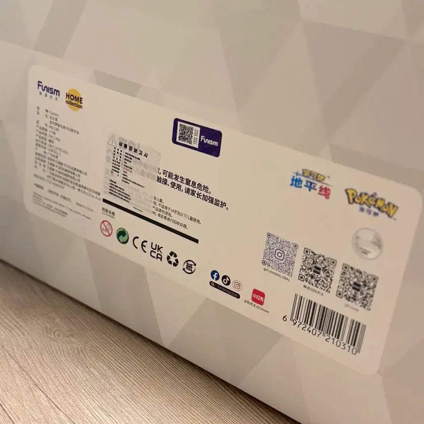 [BUNJANG] Funsim Oversized Captain Pikachu Figure / 초대형 Funsim 포켓몬스터 캡틴 피카츄 피규어