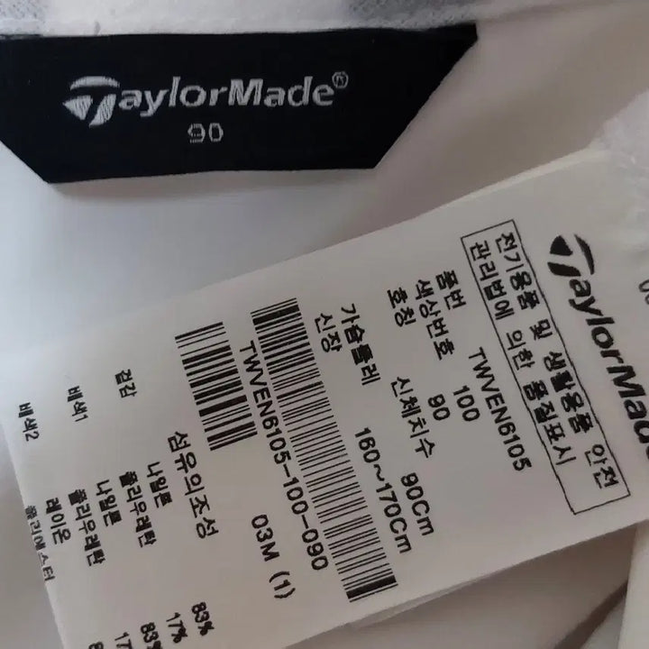 [BUNJANG] TaylorMade Women&