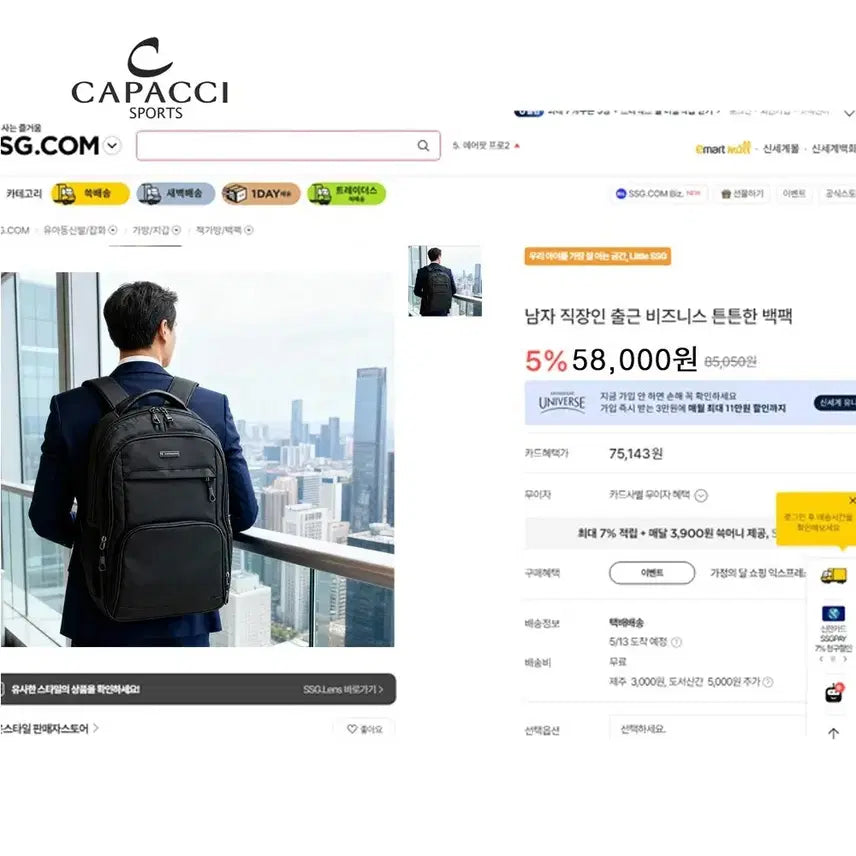 [BUNJANG] Kapaci Large Backpack with Hip Pack Set / (택포)가파치 대형백팩 실속 세트