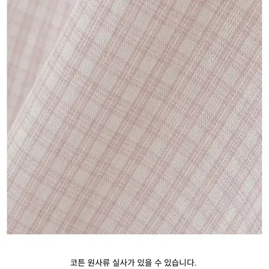 [BUNJANG] Ondmin Pink Check Shirt / 온드민 핑크 체크 셔츠