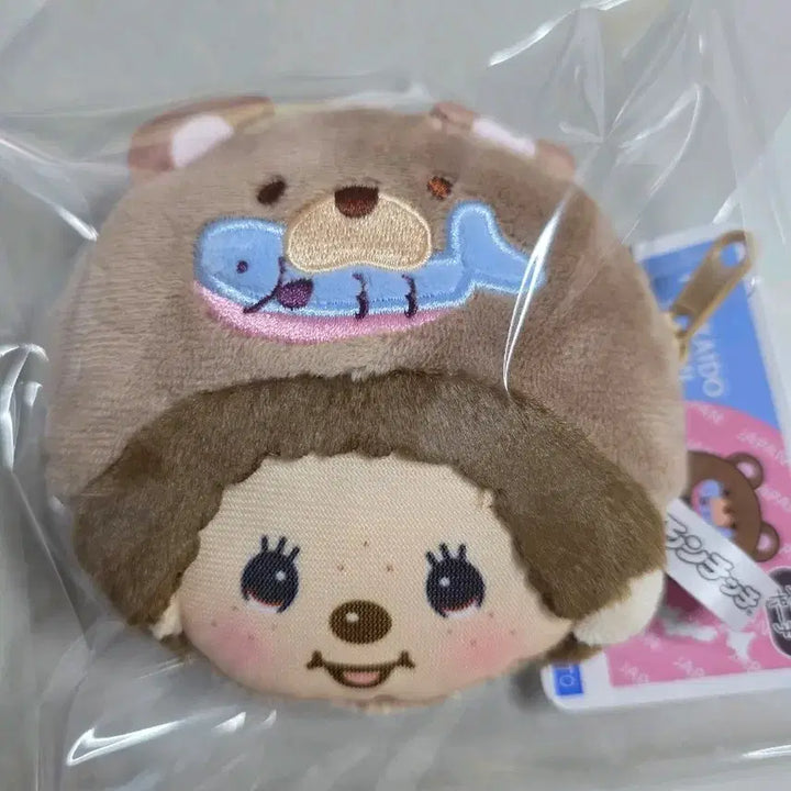 [BUNJANG] Monchhichi Hokkaido Limited Plush Pouch Keychain / 몬치치 훗카이도 한정 인형파우치 키링