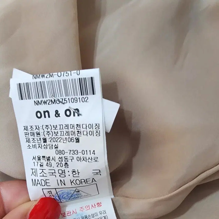 [BUNJANG] ON&amp;ON 7-Sleeve Puff Long Dress M Khaki / ON&amp;ON 7부 퍼프롱 원피스M